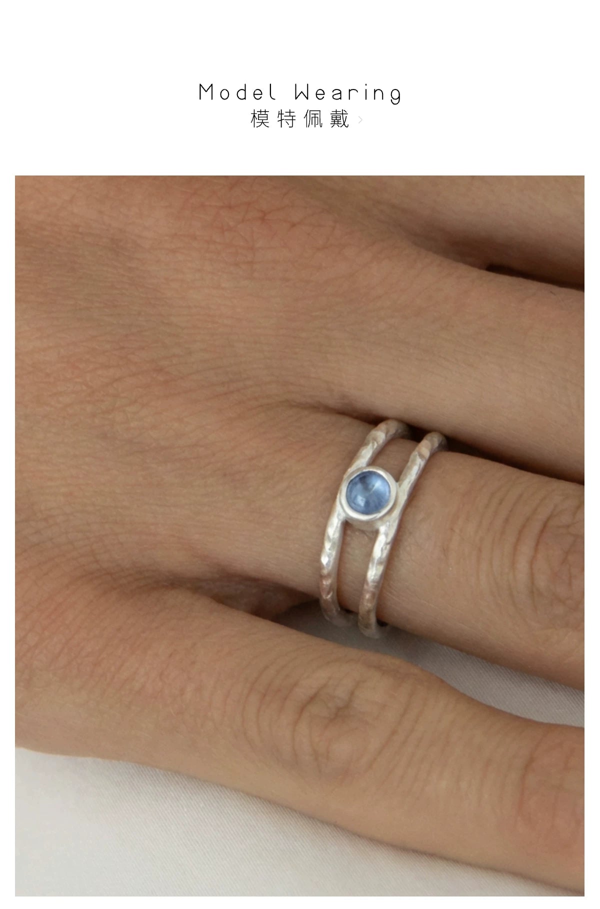 "Aura" Hammered Double-Band Gemstone Ring Adjustable Slilver