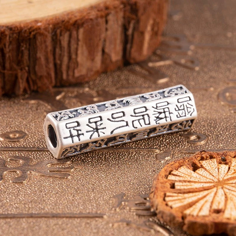 Silver Bead with Engraved Six-Syllable Mantra (Om Mani Padme Hum)